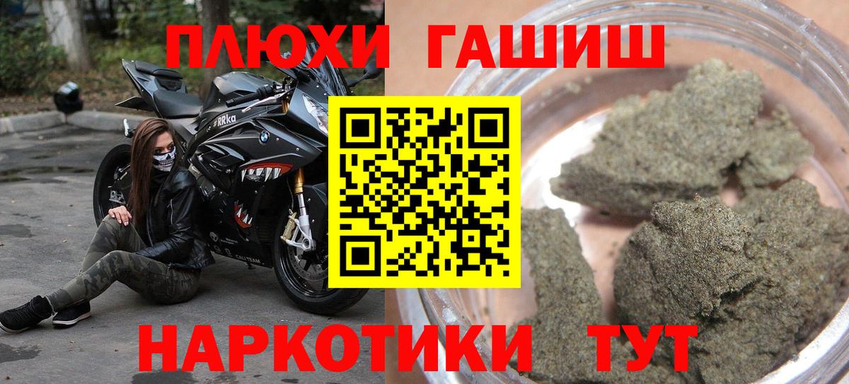Гашиш Ice-O-Lator  ГАШ Изолятор  Советский  Вход с VPN 