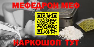 Альфа ПВП Мариинск