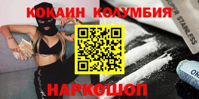 мдпв Малгобек