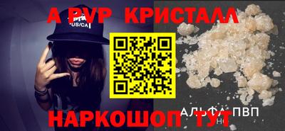 Альфа ПВП Мариинск