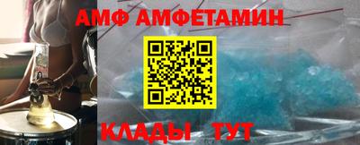 Альфа ПВП Мариинск