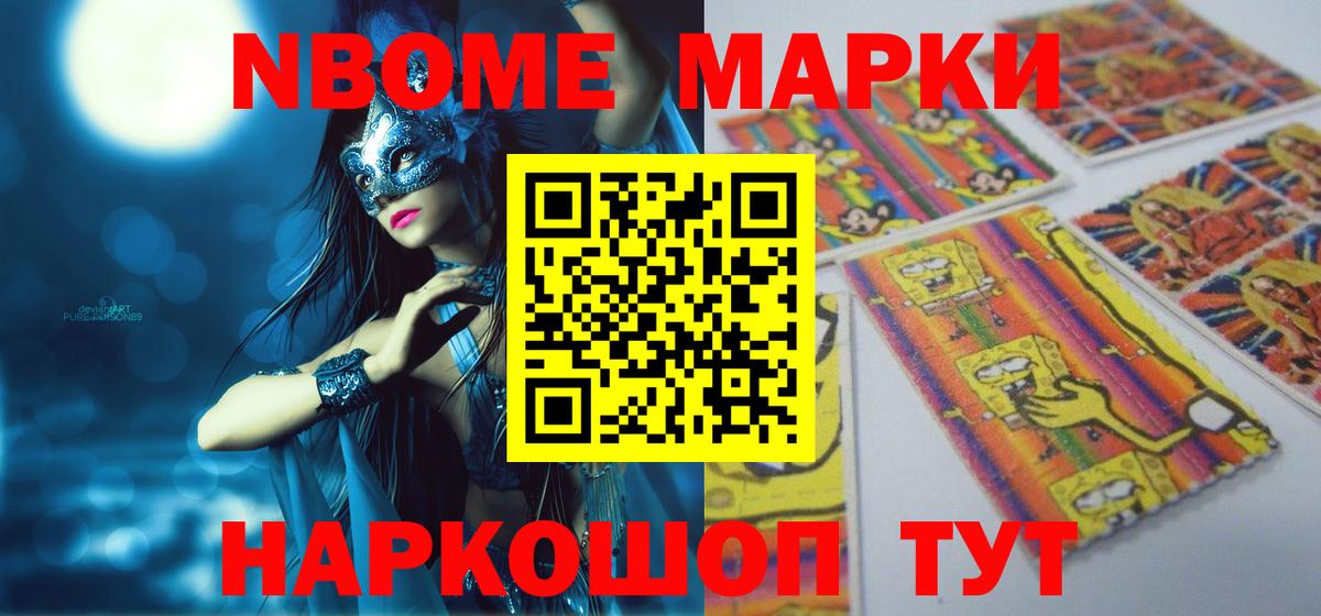 Советский  LSD-25 экстази кислота  Вход с VPN 
