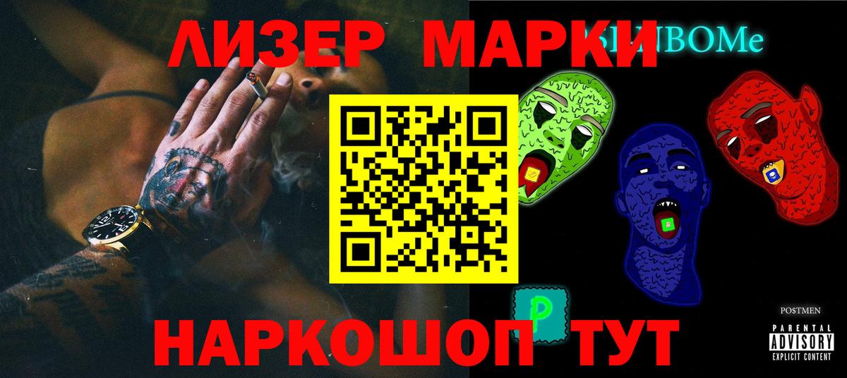 Псилоцибиновые грибы Советский