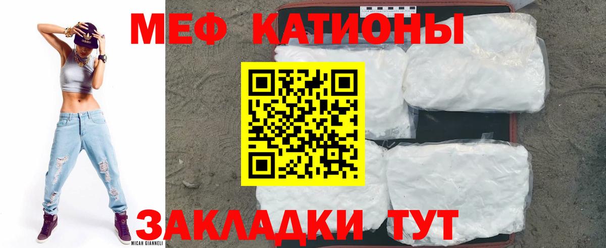 Экстази  Кокаин  ГАШ  Кокаин  МЕТ  Конопля  Вход с VPN  Советский  Мефедрон  МЕФ  