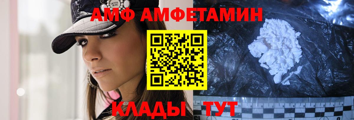 Советский  Первитин витя  Вход с VPN  Первитин витя 