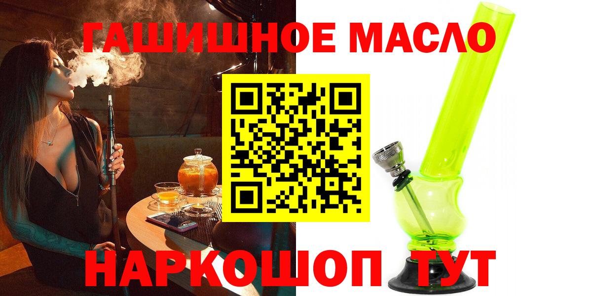 ТГК концентрат Советский