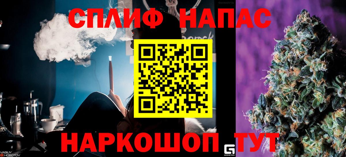 Конопля гибрид  Конопля VHQ  Советский  Канабис сатива  Бошки марихуана сатива  Вход с VPN 